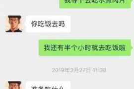 天水专业要账公司如何查找老赖？