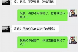 天水如何避免债务纠纷？专业追讨公司教您应对之策